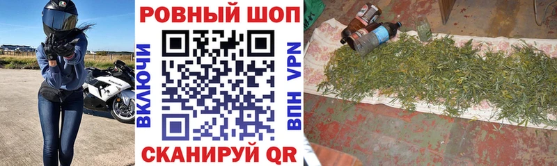 Магазины продажи наркотиков Реутов ГАШ  МАРИХУАНА  МЕФ 