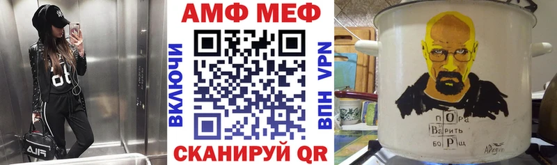 Amphetamine VHQ Реутов
