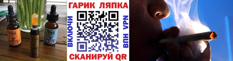сколько стоит  Реутов  Cannafood марихуана 