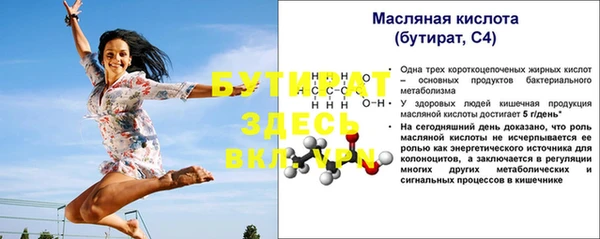 spice Баксан