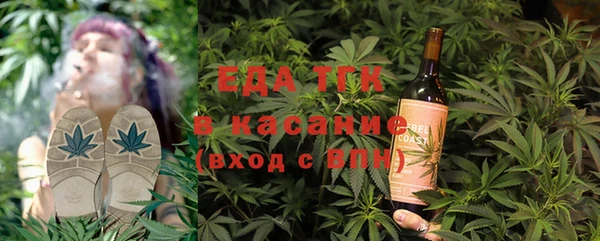 spice Баксан