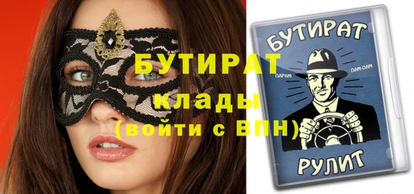 прущие грибы Балахна