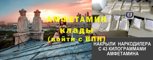 spice Баксан