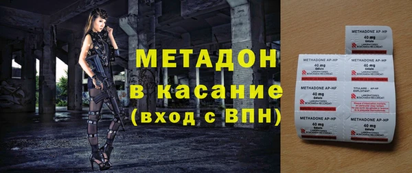 spice Баксан