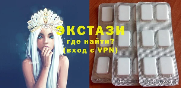 прущие грибы Балахна