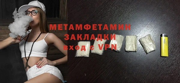 spice Баксан