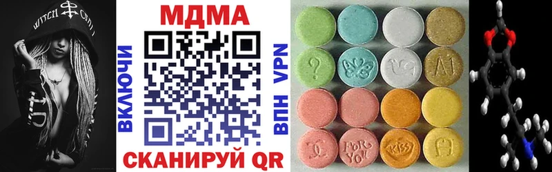 МДМА кристаллы Реутов