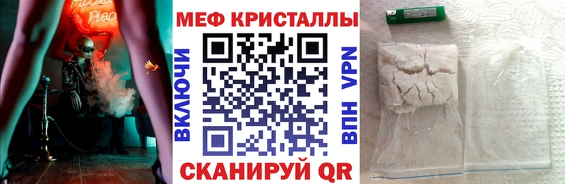 продажа наркотиков  Реутов  МЕФ мяу мяу 