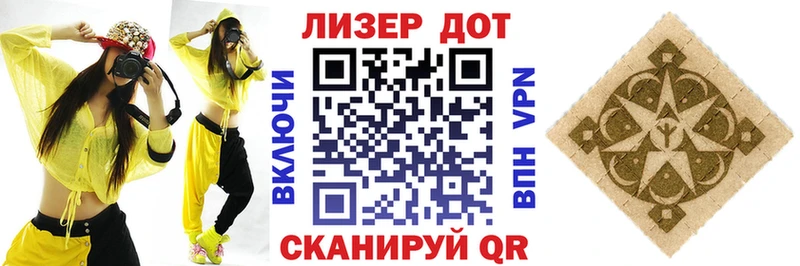 Марки N-bome 1500мкг  Реутов 