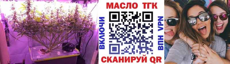 OMG зеркало Реутов ТГК вейп с тгк