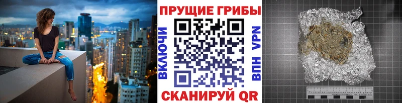 Псилоцибиновые грибы Magic Shrooms  Реутов 