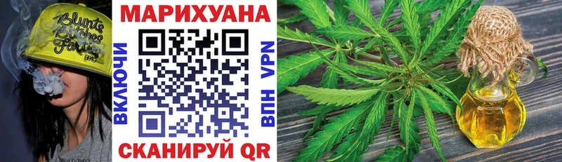 Марихуана THC 21%  МЕГА ССЫЛКА  Реутов 